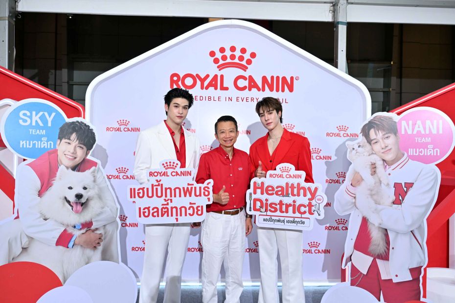 โรยัล คานิน เดินหน้าประกาศเป้าหมายในการเจาะกลุ่ม Gen Z เพื่อก้าวเข้าสู่อนาคตของการดูแลสุขภาพสัตว์เลี้ยงอย่างยั่งยืน