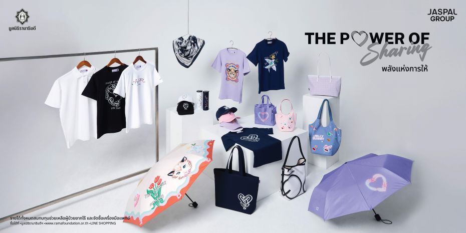 มูลนิธิรามาธิบดีฯ ร่วมกับ ยัสปาล กรุ๊ป สร้างสรรค์ของที่ระลึกการกุศล ในคอลเลกชั่น “The Power of Sharing พลังแห่งการให้”