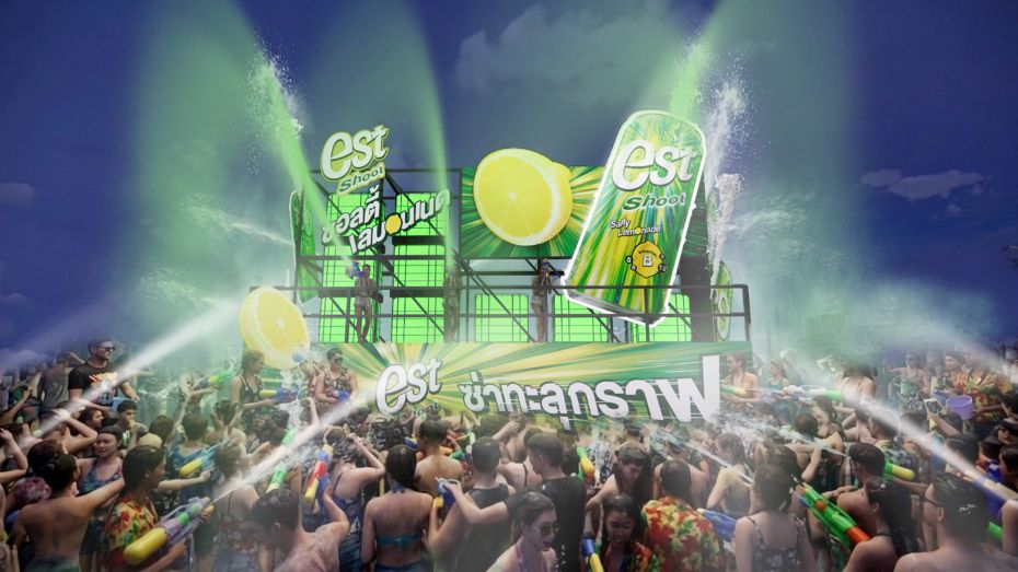 สงกรานต์นี้ ต้องโดนชูท! “เอส” ส่งเครื่องดื่มใหม่ “est Shoot Salty Lemonade” บูสความซ่า ยึดแลนด์มาร์คถนนข้าวเหนียว สงกรานต์ขอนแก่น 13-15 เม.ย 69