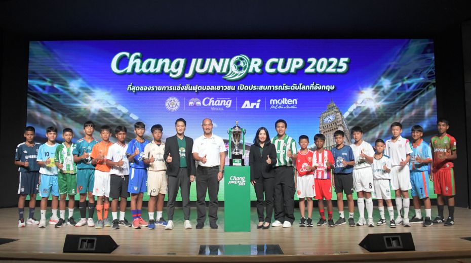 “ลีซอ ธีรเทพ” แชร์โมเมนต์ประสบการณ์สร้างแรงบันดาลใจนักเตะเยาวชนไทย ในโครงการ “Chang Junior Cup 2025”
