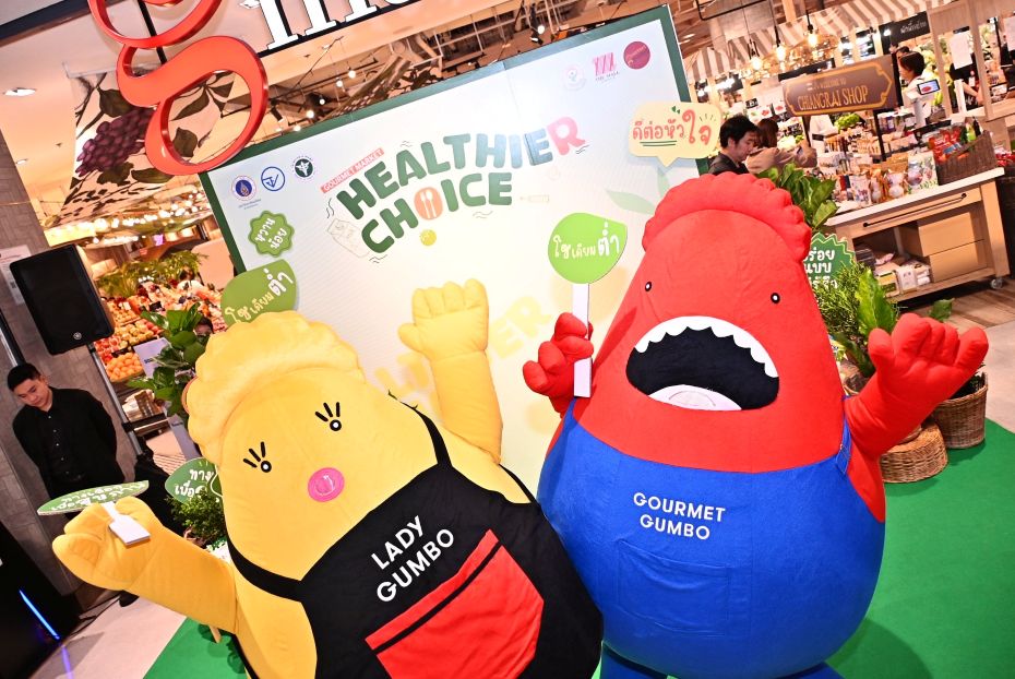 Gourmet Market ดัน “Healthy Food Choice” คัดสินค้า “ทางเลือกสุขภาพ” กว่า 100 รายการ ชวนคนไทยลดเสี่ยง NCDs