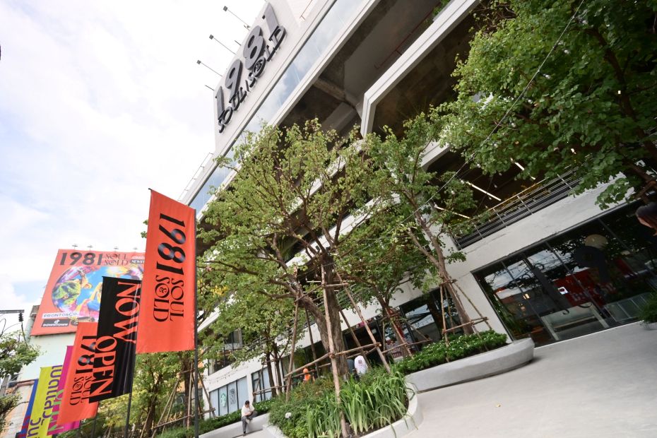 ชวนเช็คอิน “1981 GOURMET EATS” ศูนย์รวมความอร่อยแห่งใหม่ “ย่านรามคำแหง”