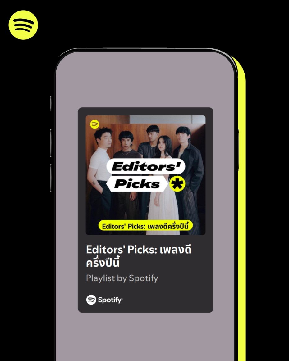 Spotify เปิดตัวเพลย์ลิสต์ Editors’ Picks: เพลงดีครึ่งปีนี้