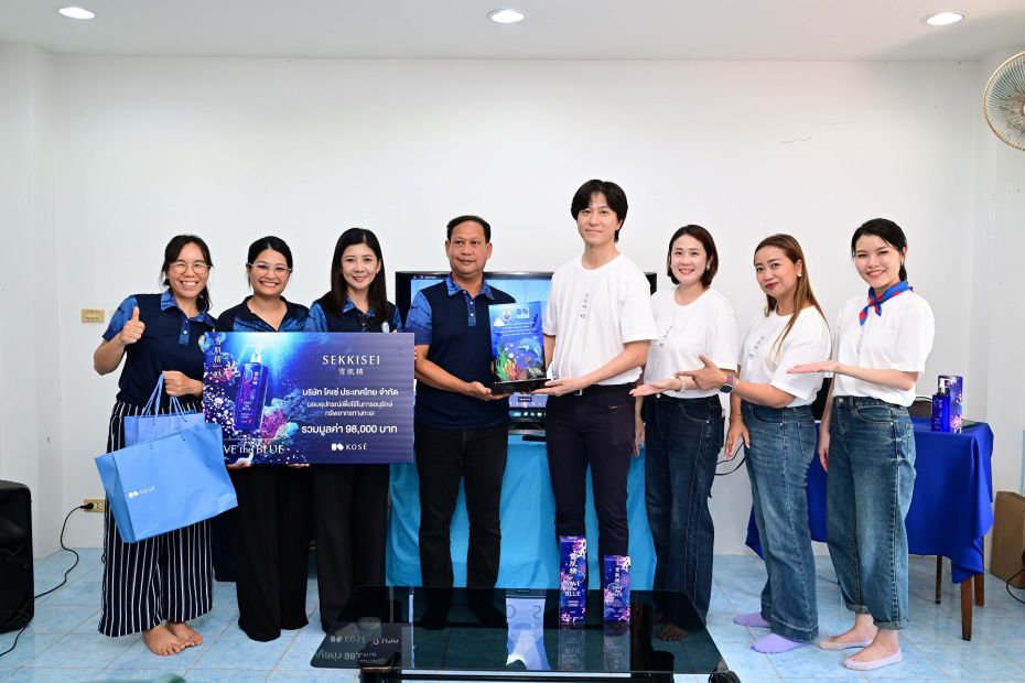 โคเซ่ (KOSÉ) ประเทศไทย จัดกิจกรรม “ปล่อยเต่า กลับคืนสู่ใต้ท้องทะเล” พร้อมสมทบทุนโครงการศูนย์วิจัยทรัพยากรทางทะเลฯ