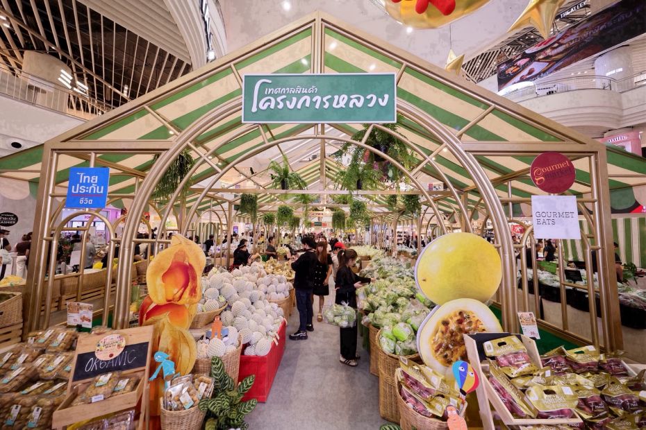 “เทศกาลสินค้าโครงการหลวง 2568” ชวนคนยุคใหม่สืบสานคุณค่าจากขุนเขาผ่านเมนูดัง รังสรรค์จากวัตถุดิบโครงการหลวง