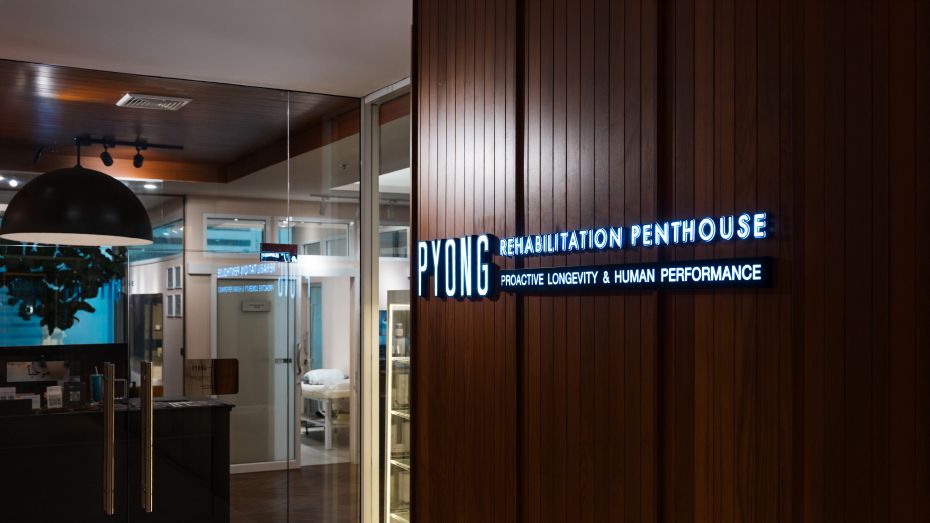 Proactive Longevity & Human Performance Lab ศูนย์ดูแลสุขภาพส่วนบุคคลระดับเอ็กซ์คลูซีฟ นิยามใหม่ของ Medical Luxury ใจกลางราชประสงค์