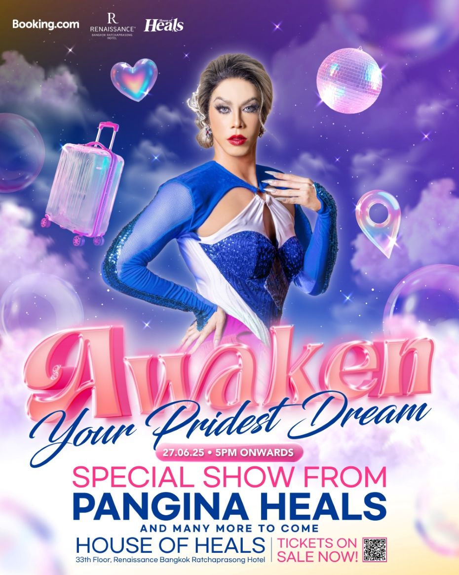 ฉลอง Pride Month กับโชว์สุดพิเศษจากแพนไจน่า ฮีลส์ ในงาน ‘Awaken Your Pridest Dream’ ที่ House of Heals