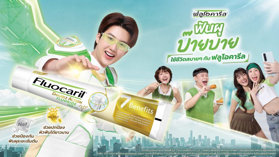 ฟลูโอคารีล เปิดตัวภาพยนตร์โฆษณา Fluocaril Tooth Fairy ปักหมุดหมายพิทักษ์ฟันคนไทย เดินหน้ารุกป้องกันปัญหาฟันผุต่อเนื่อง