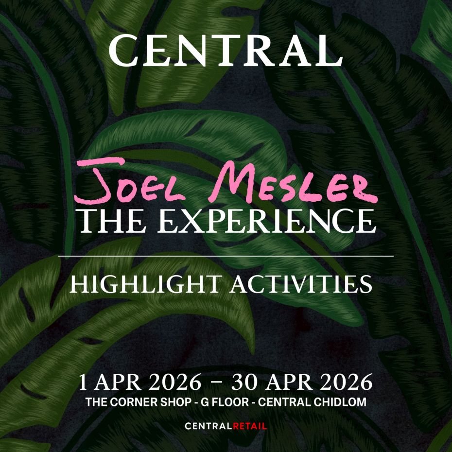 เตรียมนับถอยหลัง…สู่ประสบการณ์ศิลปะระดับโลกที่ไม่ควรพลาดตลอดเดือนเมษายน 2569 นี้