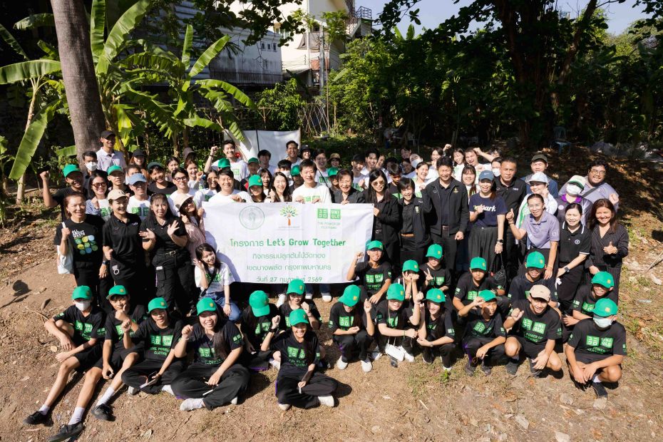 ยูนิโคล่ จับมือมูลนิธิราชพฤกษ์และกรุงเทพมหานคร สานต่อโครงการ Let’s Grow Together จัดกิจกรรมปลูกต้นไม้เพื่อสังคมและชุมชน