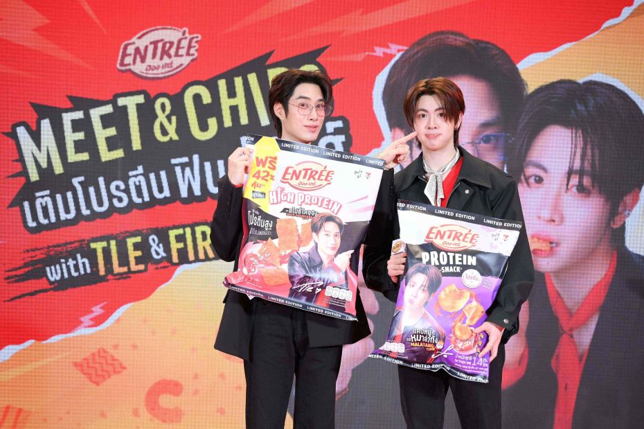 ‘เติ้ล-เฟิร์สวัน’ ห้างแตก! เสิร์ฟความฟินกลางเดอะมอลล์ไลฟ์สโตร์ บางกะปิ ในงาน Entrée Meet & Chips เติมโปรตีน ฟินคู่ชิปส์