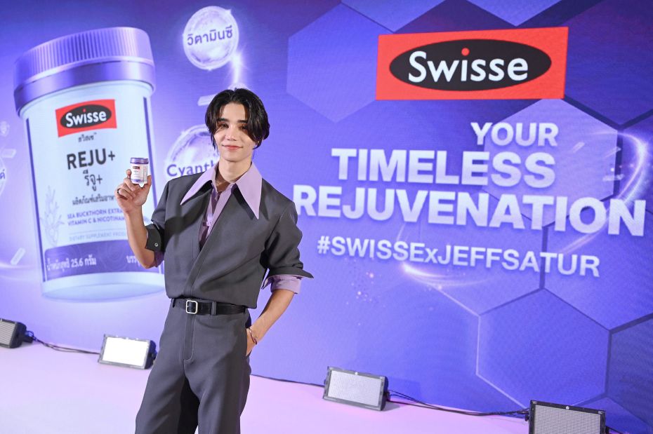 Swisse ตอกย้ำความสำเร็จ จับมือ “Jeff Satur” ต่อเนื่องปีที่ 2 เปิดตัว “Swisse REJU+” ตอบโจทย์คนรุ่นใหม่ที่ใช้ชีวิตเต็มที่ พร้อมใส่ใจดูแลตัวเอง