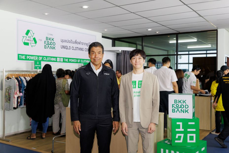 ยูนิโคล่ ร่วมกับ กรุงเทพมหานคร เปิดตัว UNIQLO Clothing Corner แห่งแรก ณ BKK Food Bank สำนักงานเขตสวนหลวง