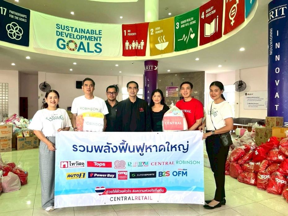 #รวมพลังใจสู่พี่น้องชาวใต้ ห้างเซ็นทรัล และห้างโรบินสัน ในเครือเซ็นทรัล รีเทล เดินหน้าลงพื้นที่ฟื้นฟูอำเภอหาดใหญ่อย่างต่อเนื่อง