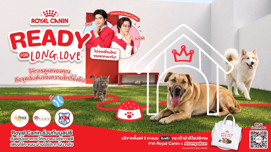 “Royal Canin Ready for Long Love” ชวนคนรักสัตว์เลี้ยงร่วมส่งต่อโภชนาการและการดูแลที่ดี เพื่อมอบโอกาสใหม่ให้หมา-แมวจร