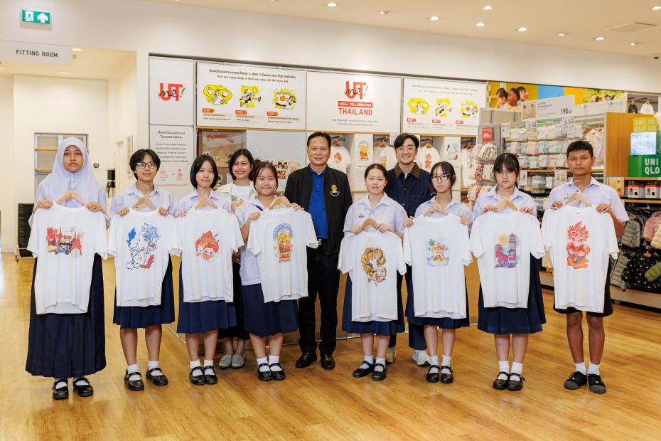 Uniqlo เปิดตัว UTme! ภายใต้ธีม “Thai Treasure” ถ่ายทอดเอกลักษณ์ความเป็นไทยผ่านมุมมองคนรุ่นใหม่