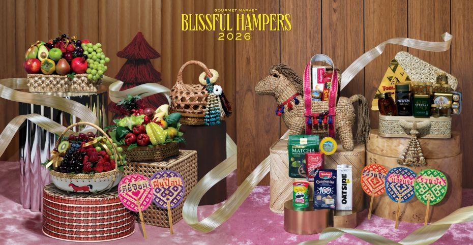 กูร์เมต์ มาร์เก็ต จับมือแบรนด์ วาสนา สร้างสรรค์กระเช้าของขวัญ ถ่ายทอดเรื่องราวความอบอุ่น ผ่านงานหัตถศิลป์ร่วมสมัย