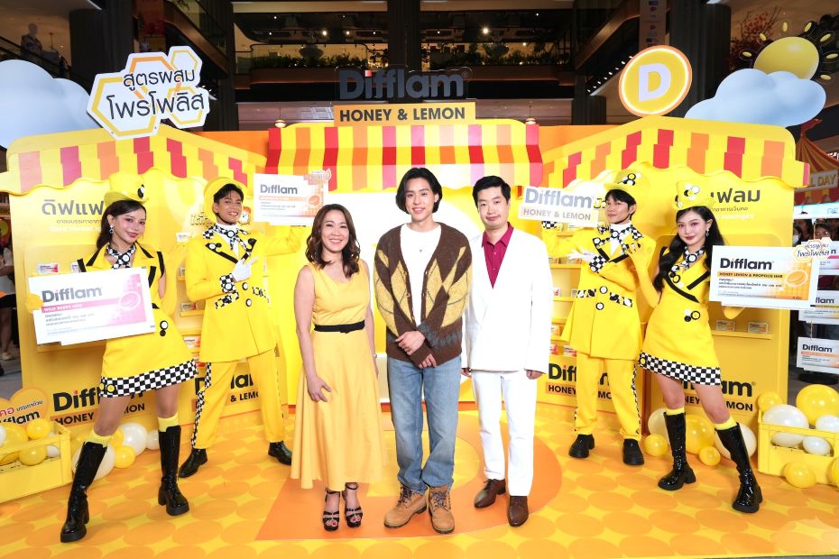 ดิฟแฟลม เปิด “D-LAND” ดินแดนแห่งความสนุก แท็กทีม “บิวกิ้น” ชวนเหล่าคนดี D ร่วมสนุกกับกิจกรรม “จอยชีวิตได้ไม่สะดุดทุกที่ 24 ชั่วโมง”