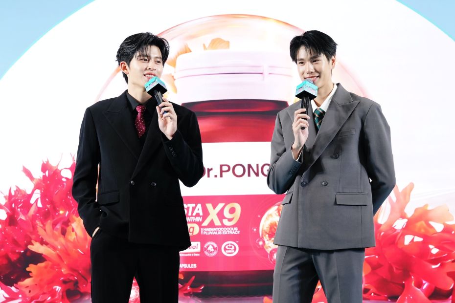 Dr.PONG เปิดตัว “ASTA X9” สูตร 9-in-1 ชู Astaxanthin Max Dose 8 mg ดึง “ปอนด์–ภูวินทร์” นั่งแท่นพรีเซนเตอร์ ชวนคนรุ่นใหม่ ดูแลตัวเองแบบเต็มแม็กซ์