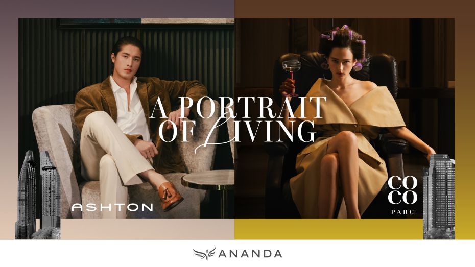 อนันดาฯ เปิดตัว “A Portrait Of Living” ถ่ายทอดการใช้ชีวิตและสะท้อนตัวตนของคนเมือง ผ่านแบรนด์แอชตัน และโคโค่ พาร์ค